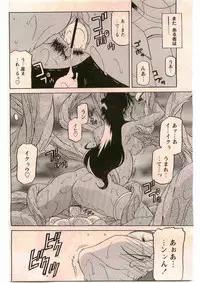 [Sanbun Kyoden] - Shichisai no Ramyurosu Collection (2005-2007)