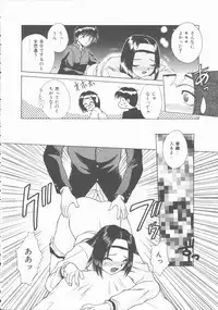 [Kiriki Setsuna] Hatsutaiken Monogatari