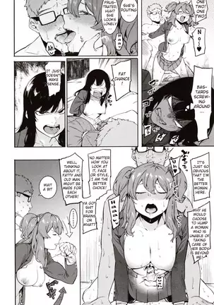 Mizuha ni Oshioki! Chapter 2-3
