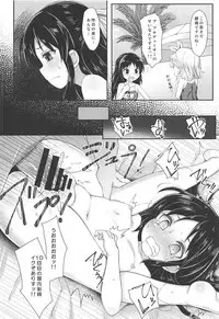 (C94) [Staccato・Squirrel (Imachi)] Charming Growing 2 (THE IDOLM@STER CINDERELLA GIRLS)