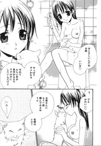[Mikuni Hadzime] Yuri Iro Rasen