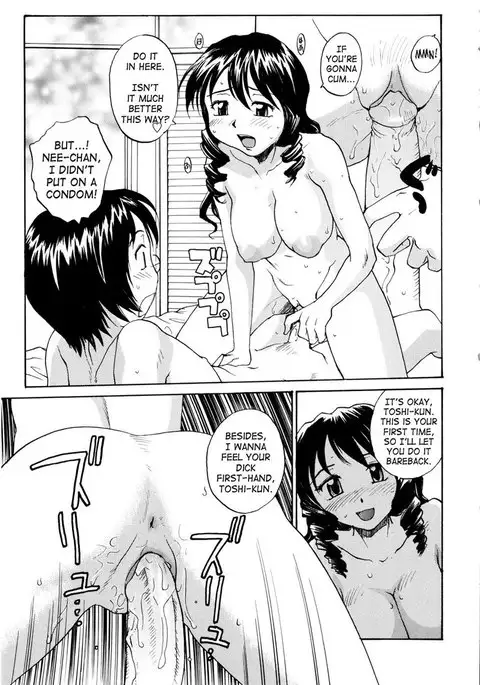 Oneechin1 - Onee-Chan Theatre