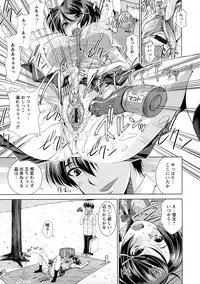 [Maihara Matsuge] Yuuwaku Triangle