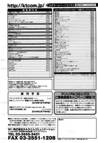 COMIC Unreal 2016-02 Vol. 59