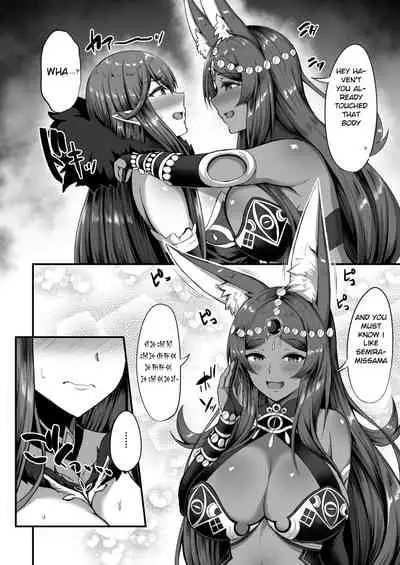 Servant Transform