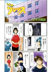 COMIC AUN 2005-10 Vol. 113