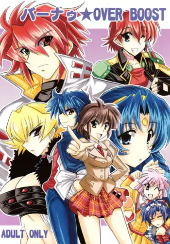 (SC34) [Leaz Koubou (Oujano Kaze)] Mihiro-tan ga Ero Kawaii no de Kaita Hon (Super Robot Taisen W)
