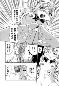 [Anthology] Little Pierce Vol.18