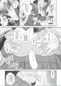 (C90) [Studio SKB (Ayasaka Mitsune)] Sayaka BAD Zouho Kaiteiban (Strike the Blood)