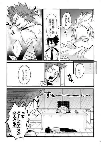 DASH!2
