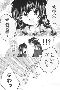 (C68) [Sakurakan (Seriou Sakura)] Ichigo Lolipop (Inuyasha)