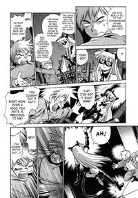 [Manabe Jouji] Tail Chaser 1 [English] [SaHa]