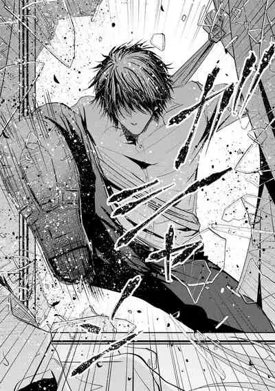 Zetsurin Joushi wa Hoso Macho!!