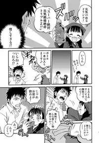 (C78) [Studio Tar (Kyouichirou)] Shoujo Giten