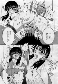 Comic MegaPlus 2006-04 Vol 30