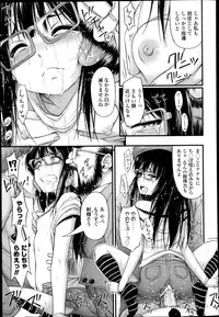 COMIC LO 2013-04 Vol.109