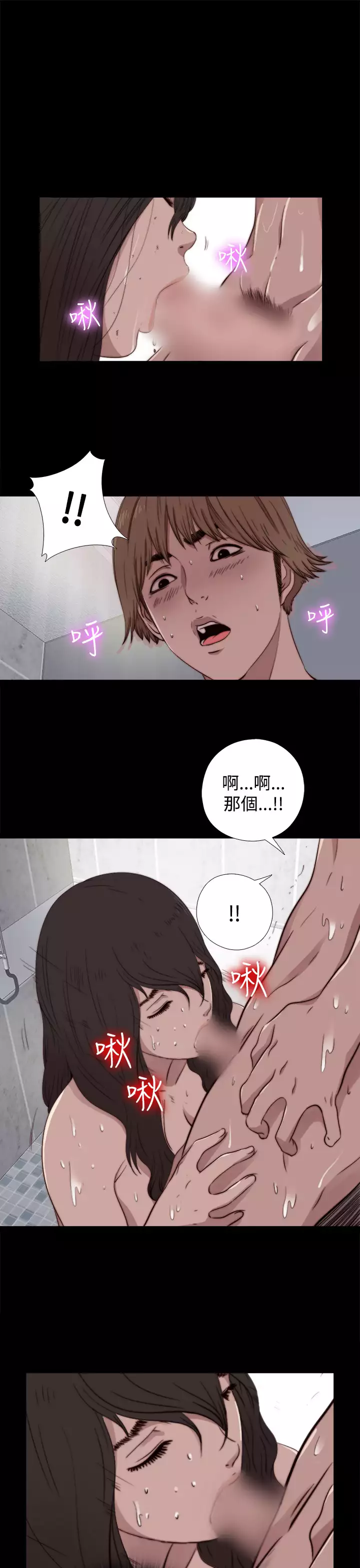 中文韩漫 傀儡玛莉 Ch.01-13