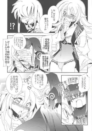 Triple ××× Magic