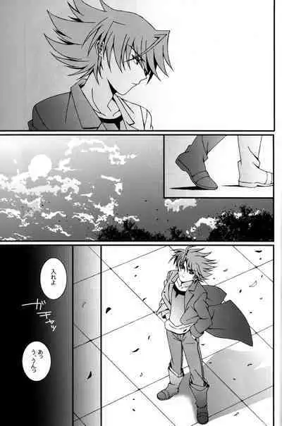 Aichi Sendou Total+