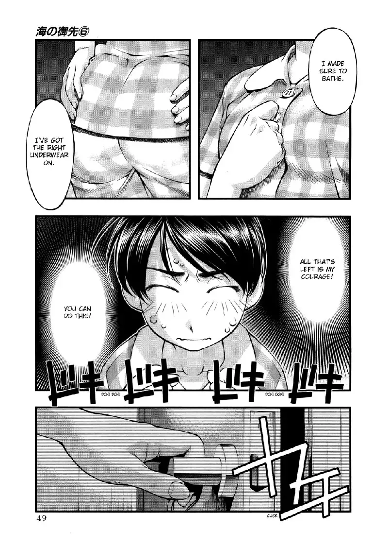 Umi No Misaki V6 - Ch46