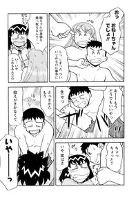 [Yanagi Masashi] Love Comedy Style 2