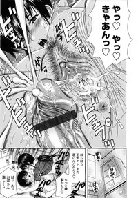 [Hidemi Amano] Danchizuma no Yuuwaku