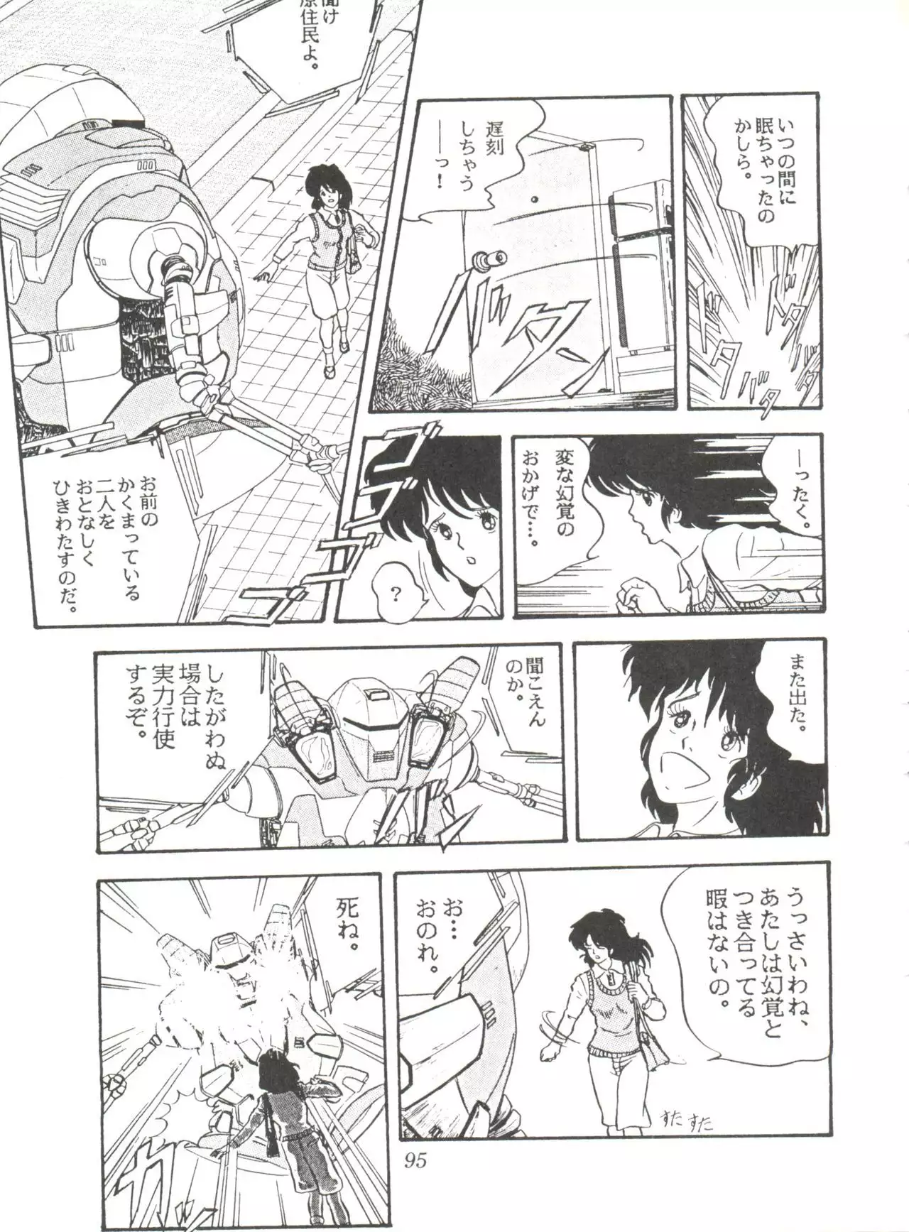 Comic Media Vol.2