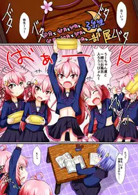 [Aspara Farm (Aspara Daisuke)] U-chan Nine! Ecstasy (Kantai Collection -KanColle-) [Digital]