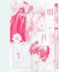花音 2015-01