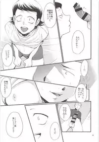Yuuwaku