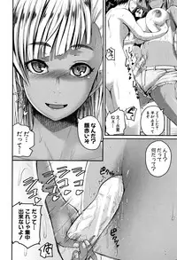 [Yoshimura Tatsumaki] Ero Kahogo Onee-san - Sex Overprotectiv Sister