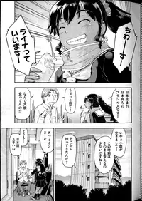 COMIC AUN 2016-04