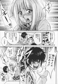 [Kuritsu Yoshihiro] Ultimate Rape