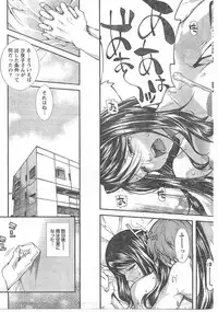 Comic Doki [2008/04]