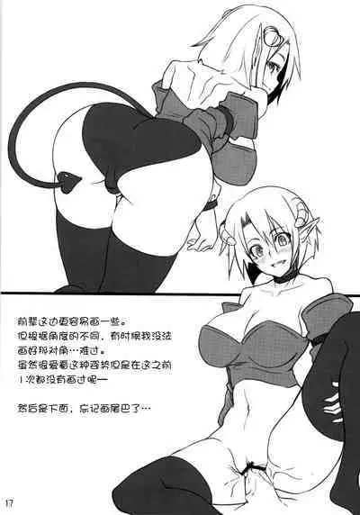 R5