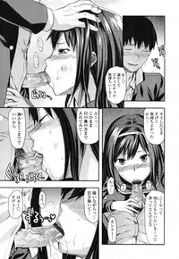 COMIC Tenma 2012-01