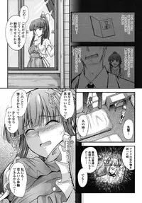 [Mutsuki] Yuuwaku Sweet Time