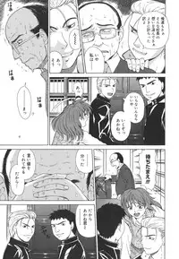 [Tokie Hirohito] Re-Start