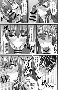 Saenai Tomo no Otoshikata