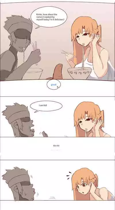Asuna ntr