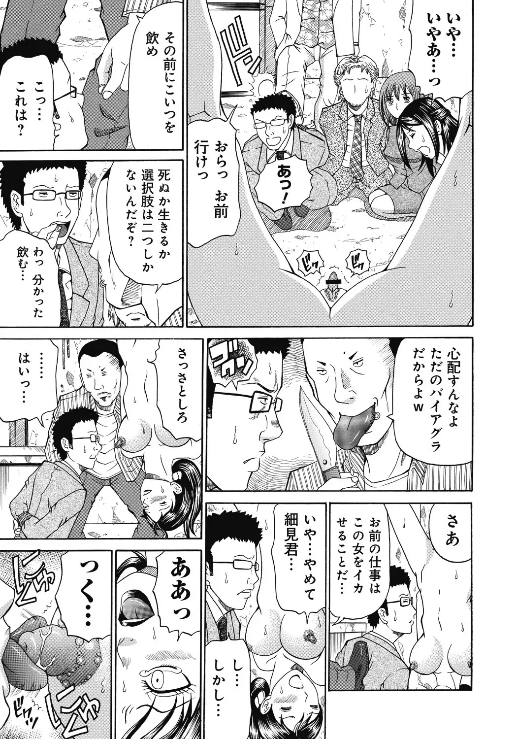 Kinki Ryouiki