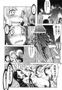 [Suzuki Kyoutarou] Mahou Oshiemasu!! - The Spell of Ten Fingers