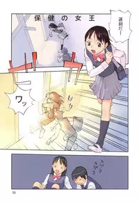 [Hanainu] YouSeiMu