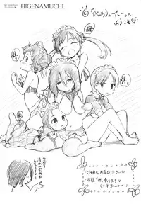 [Higenamuchi] Hitokano [chinese]