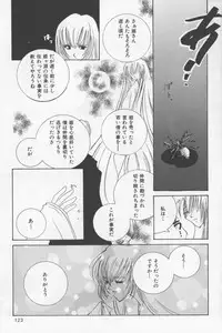 (Anthology) Asian Jam First