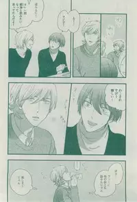 Dear+ 2015-02