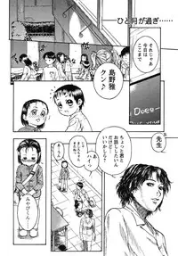 [Anthology] fox limit anthology 07 kneesocks