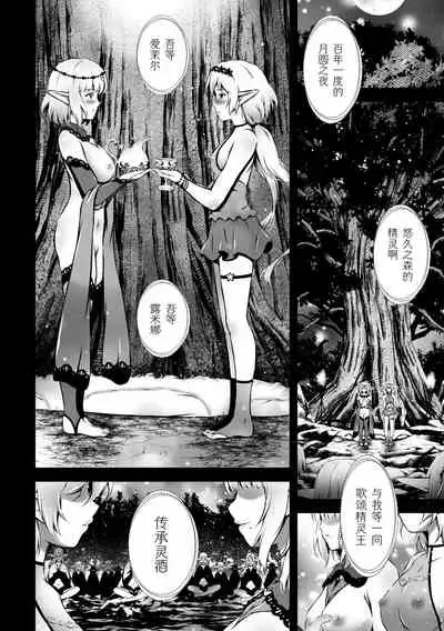 2D Comic Magazine Kinshin Yuri Ecchi Vol. 2