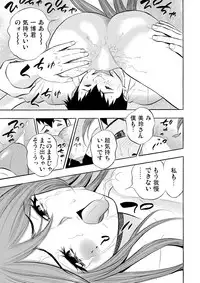 Gaticomi Vol. 57