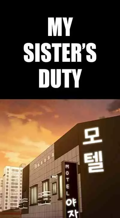 [Stain] My Sister's Duty Ch.4/? [English] [Hentai Universe]